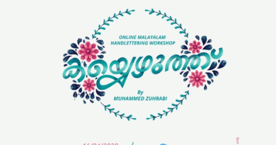 BOOM TIMEZ മെമ്പര്മാര്ക്ക് Early bird ഓഫറിന് പുറമെ സ്പെഷ്യൽ ഓഫർ, ഉടൻ രജിസ്റ്റർ ചെയ്യൂ